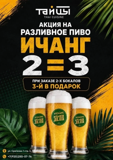 2b839859 970a 4702 b84e c473897b6f1a фото