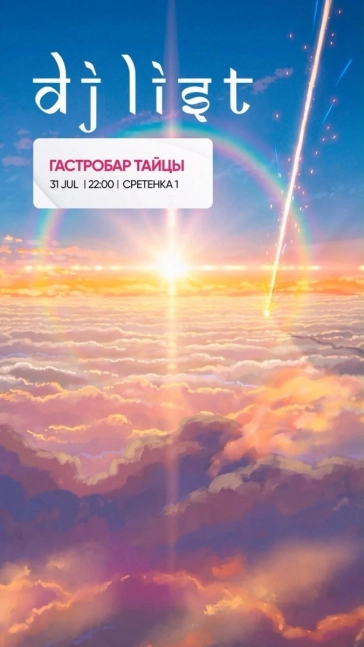 D96189ce 2079 4eec b33e a96fd7fabc8c фото