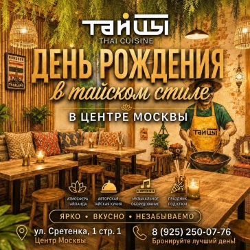 10b1e72e 1414 41f6 94f8 b2f699f2b3a6 фото